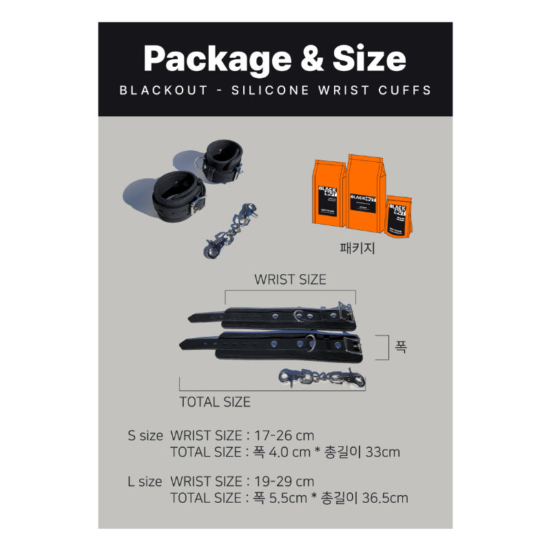 Matt Black - Black Out - Silicone Wrist Cuffs