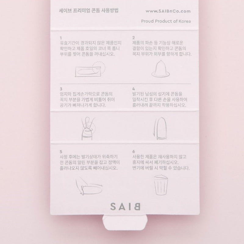 SAIB - Premium Real Feel Condom
