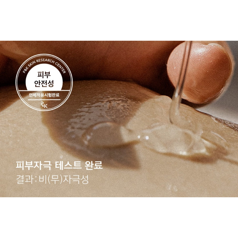 Cheremi Maka - Intimate Gel Portable