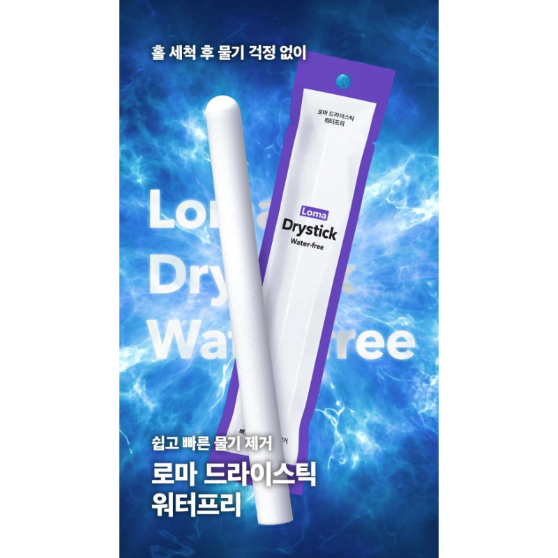 Loma - Hole Care Kit (2 Drystick + Powder)